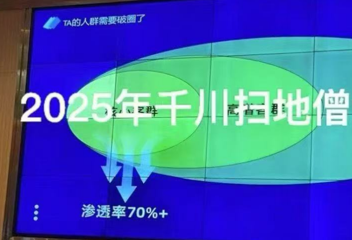 千川扫地僧7月12号线下课