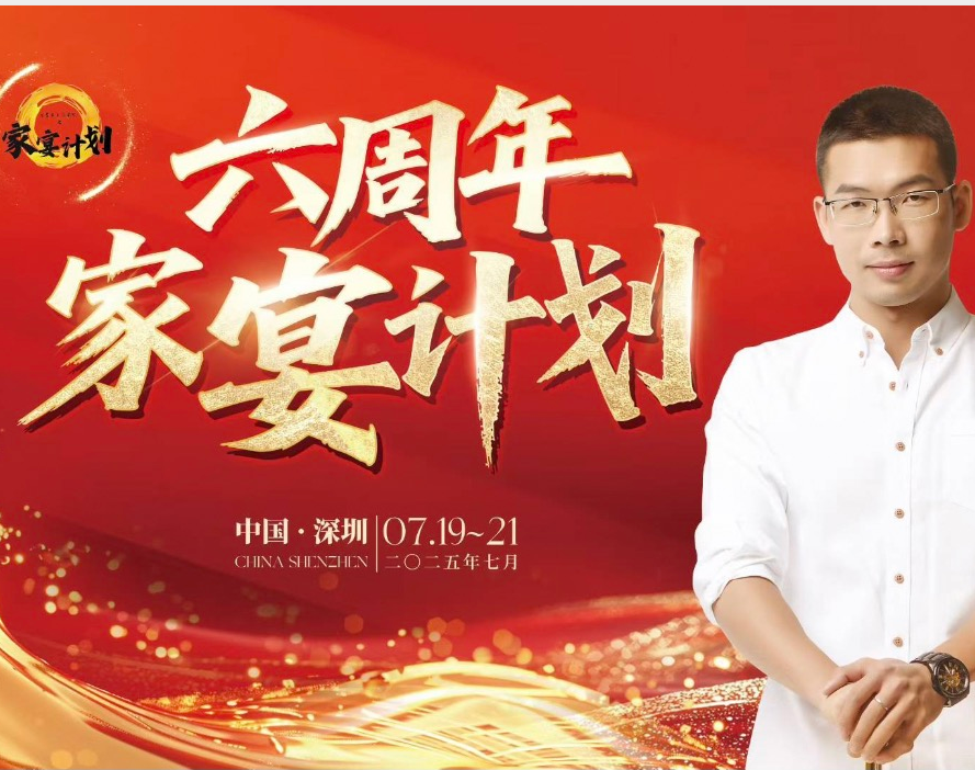 黄振宇-文案杀手六周年家宴7月19-21日线下课