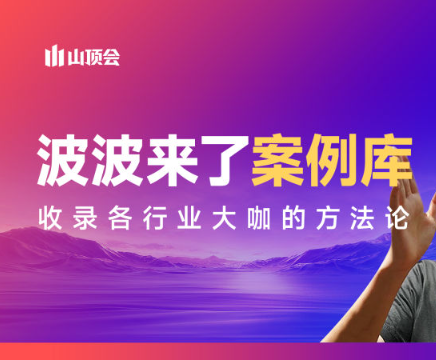 2025年波波来了案例库新课7月30更新217节音频+pdf