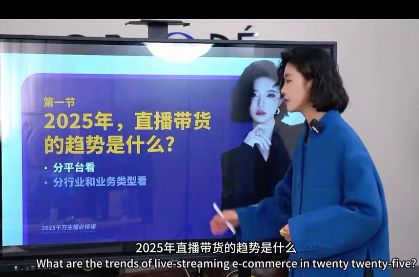 婉婉2025主播蜕变营+主播世界话术本164页+6月线下课+所有资料2025年9月