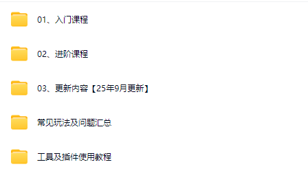 老贺电商实战中心2025年拼多多付费课程