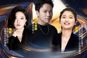 婉婉群响陈晶-直播变现大课10月25-26日杭州2天1夜线下课