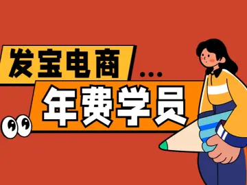 纪主任-年费学员新版2026年6月11日更新（价值1888元）