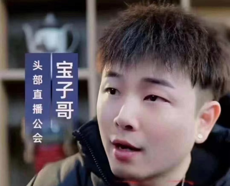 宝子哥-抖音快手全套无人直播课2026年6月4更新（价值2980元）
