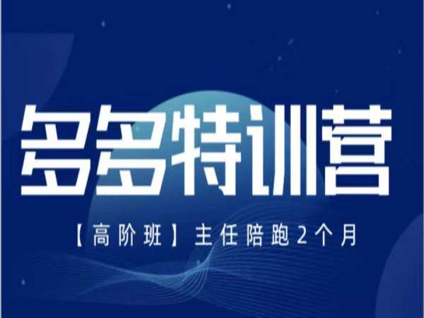 【SVIP会员专属】纪主任-2026特训营配套资料【8月更新】