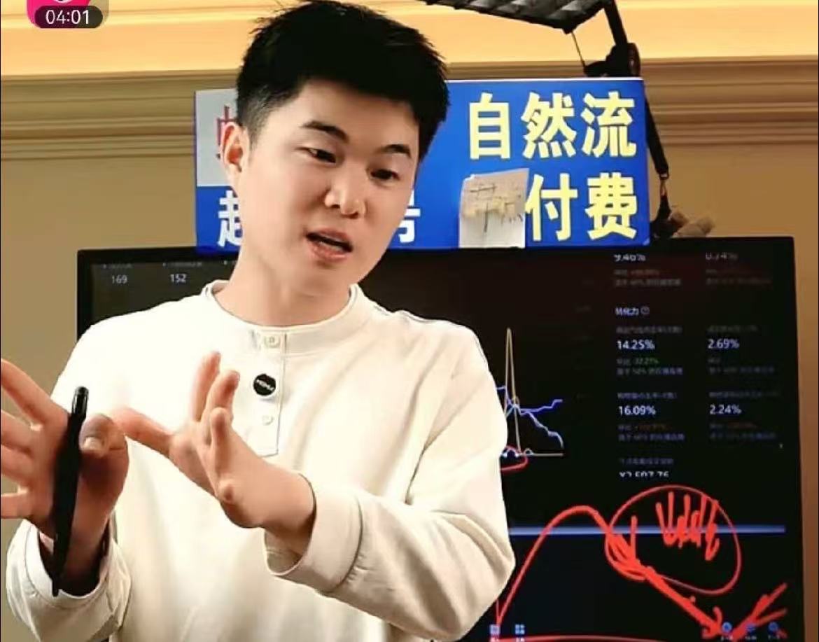 张三-视频号自然流微付费正价起号2026年10月